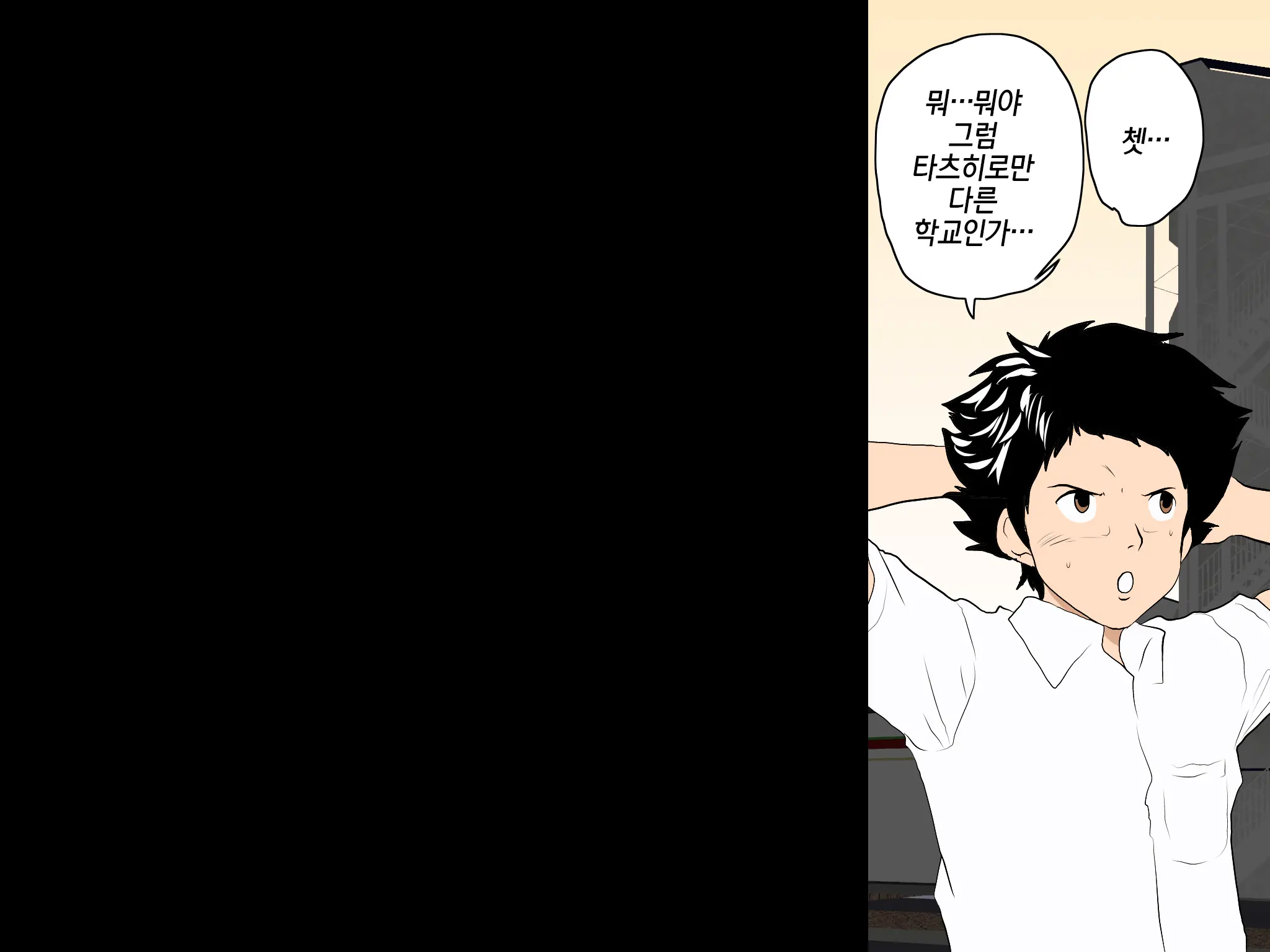 Onnanoko No Sugoi Tokoro Oshiete Ageru. | 여자애의 굉장한 부분을 가르쳐줄게